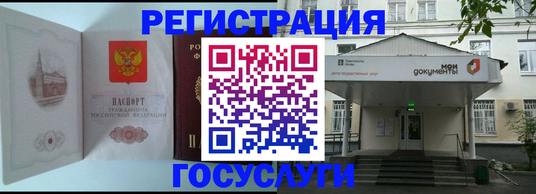 пропишу в квартире в Железногорске